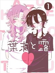 在线视频区 第九格分镜 漫画解说海报