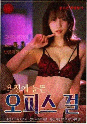 在线视频区 回声档案 犯罪剧集海报